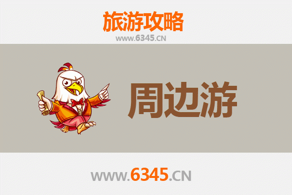 鹤岗萝北周边游攻略：探秘北国边城风光与人文之旅