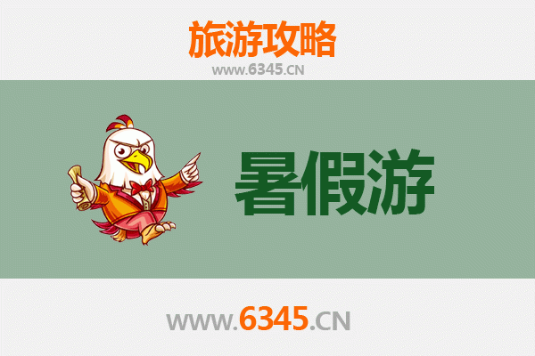 暑假避暑胜地：鹤岗萝北自然与人文之旅