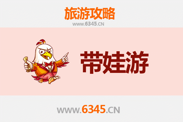 鹤岗萝北亲子游攻略：带娃探索北国风光与趣味体验