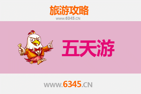鹤岗萝北五天四夜深度游攻略：探索北国风光与边境魅力