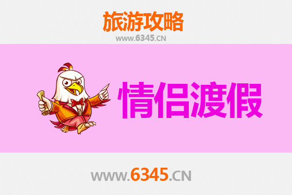 鹤岗萝北浪漫之旅：情侣专属的北国秘境攻略