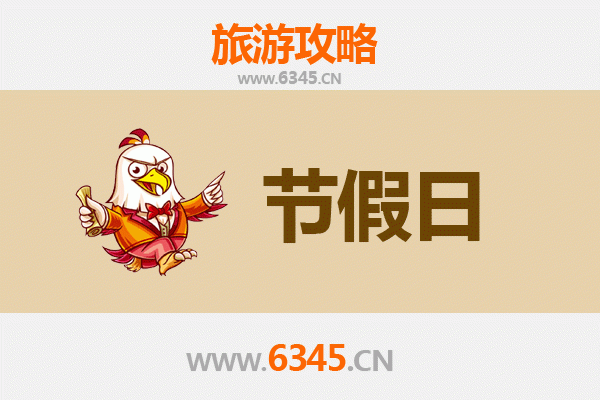 鹤岗萝北至承德避暑山庄清凉之旅全攻略