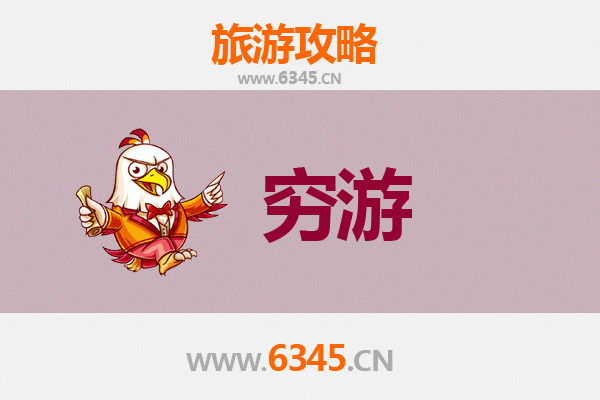 鹤岗萝北穷游全攻略：百元玩转边境小城的极致体验