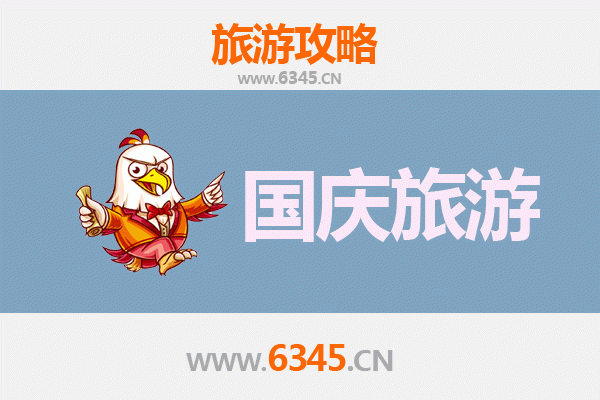 国庆避开人潮，探秘鹤岗萝北小众秘境