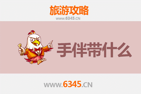 从鹤岗萝北到南澳岛：跨越南北的极致海岛之旅全攻略